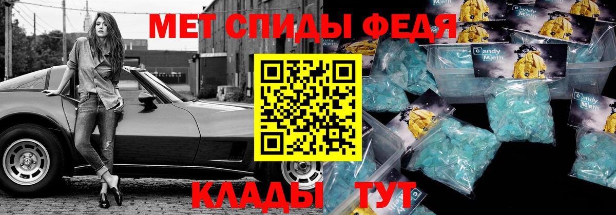 АМФЕТАМИН 98% Дальнереченск