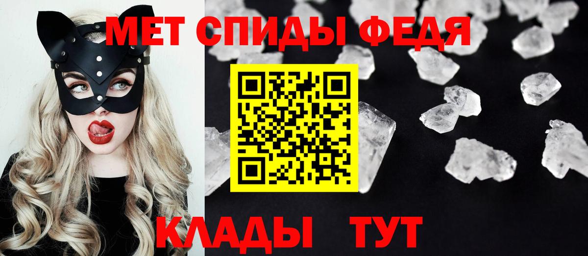 АМФЕТАМИН  Вход с VPN  Дальнереченск  Amphetamine Розовый 