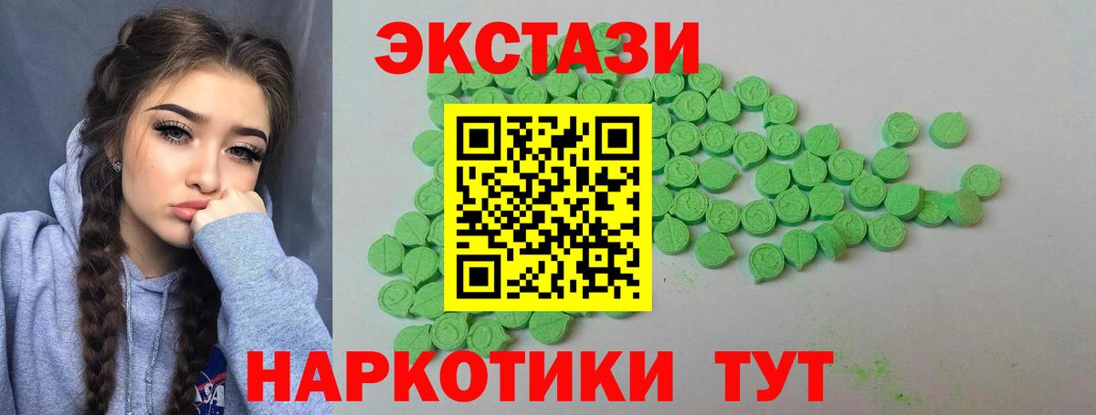 Ecstasy Дубай Дальнереченск