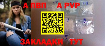 крисы Краснодар
