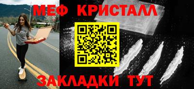 крисы Краснодар