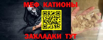 мефедрон Краснокаменск