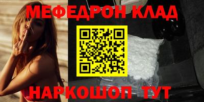 амф Краснознаменск