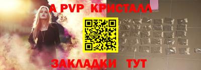 амф Краснознаменск