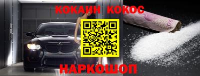крисы Краснодар