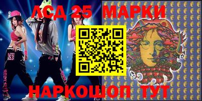 мефедрон Краснокаменск