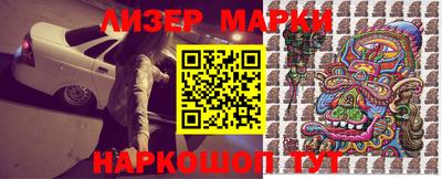 крисы Краснодар
