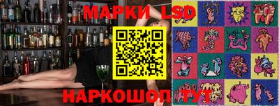амф Краснознаменск