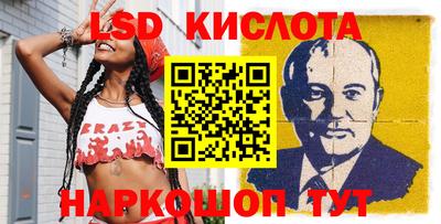 мефедрон Краснокаменск