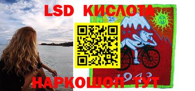 мефедрон Краснокаменск