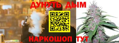 амф Краснознаменск