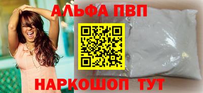 мефедрон Краснокаменск