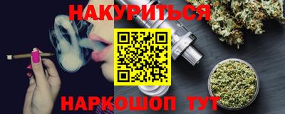 мефедрон Краснокаменск