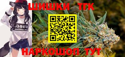 мефедрон Краснокаменск