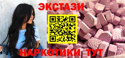 крисы Краснодар