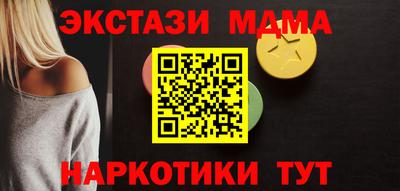 мефедрон Краснокаменск