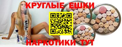 крисы Краснодар