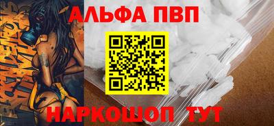 амф Краснознаменск
