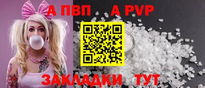 крисы Краснодар