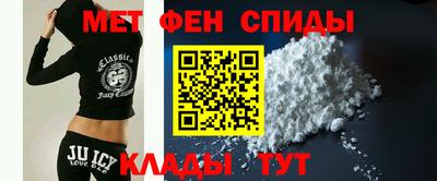 амф Краснознаменск