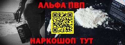 крисы Краснодар