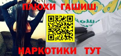 крисы Краснодар