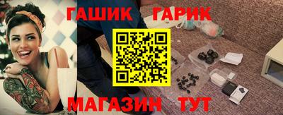 амф Краснознаменск