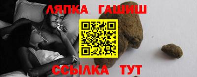 крисы Краснодар
