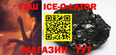 крисы Краснодар