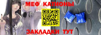 мефедрон Краснокаменск