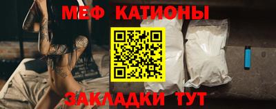 мефедрон Краснокаменск