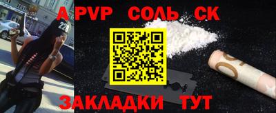 мефедрон Краснокаменск