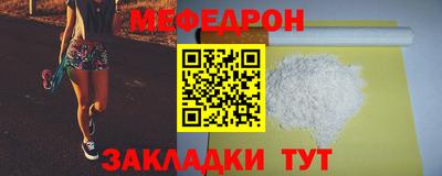 амф Краснознаменск