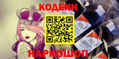 амф Краснознаменск