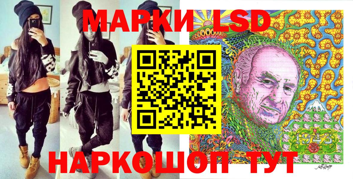  КОКАИН Дальнереченск