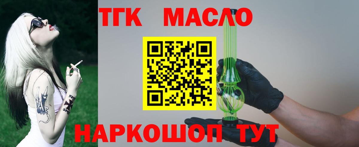 Дальнереченск  ЭКСТАЗИ  МАРИХУАНА  Мефедрон кристаллы  Вход с VPN  Кокаин  ГАШ 