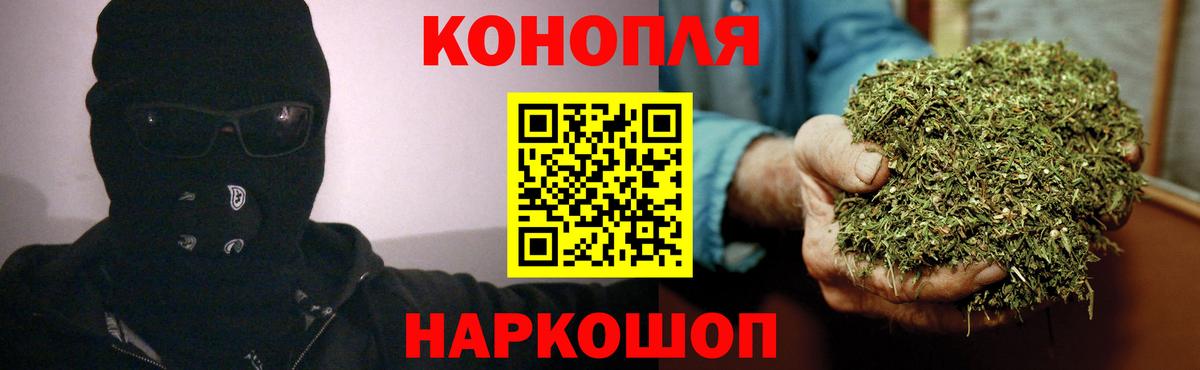 Шишки марихуана Ganja  Конопля Bruce Banner  Вход с VPN  Дальнереченск  Шишки марихуана Bruce Banner 